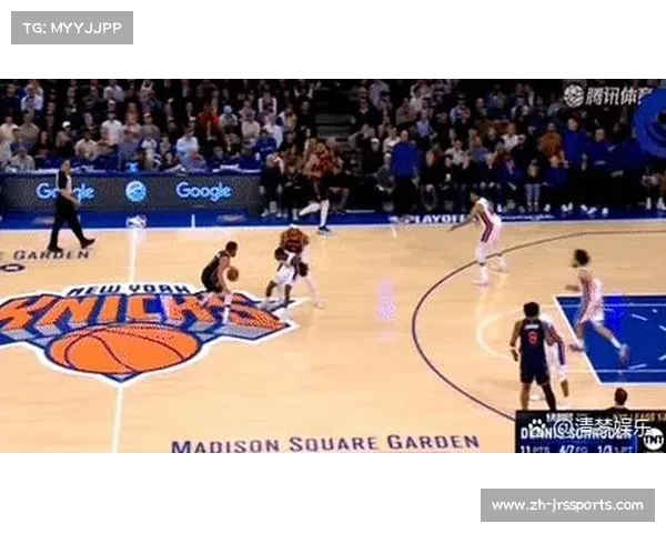 尼克斯三分战术高效，布伦森挡拆发起威胁